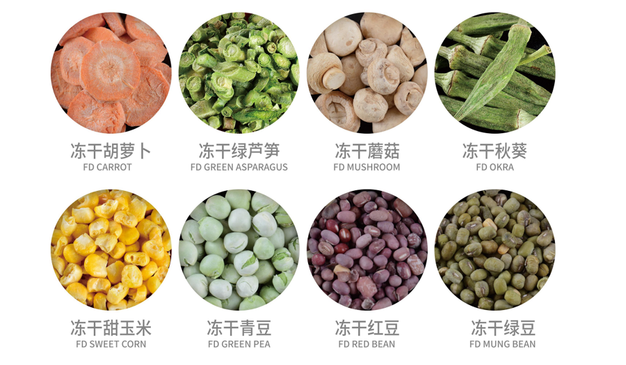 Freeze Dried vegetables