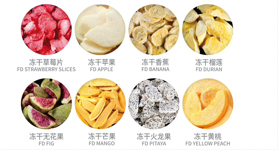 Freeze Dried fruit halves